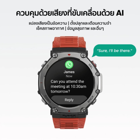 [4.4ฟรีของแถม+โค้ดลด114.-] Amazfit T-Rex 3 48mm GPS นำทาง ดาวเทียม 6 ดวง กันน้ำ 10ATM ใช้ได้อุณหภูมิ -30 องศา Image5