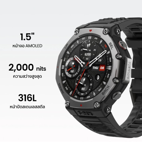 [4.4ฟรีของแถม+โค้ดลด114.-] Amazfit T-Rex 3 48mm GPS นำทาง ดาวเทียม 6 ดวง กันน้ำ 10ATM ใช้ได้อุณหภูมิ -30 องศา Image2