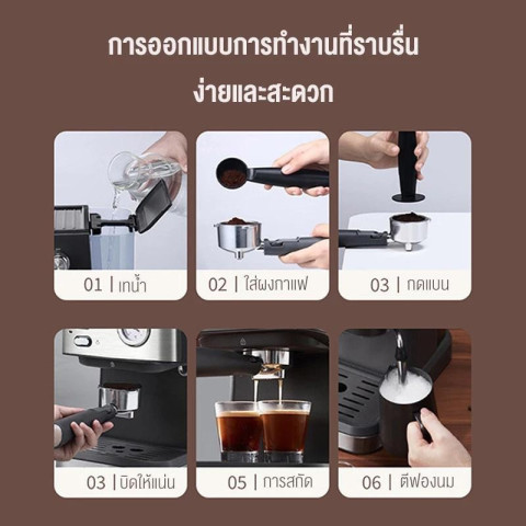 SANDE เครื่องกาแฟ เครื่องชงกาแฟสด ในครัวเรือน ขนาดเล็ก กึ่งอัตโนมัติ แรงดันสูง 20BAR เครื่องทำฟองนมไอน้ำ แรงดันส Image6