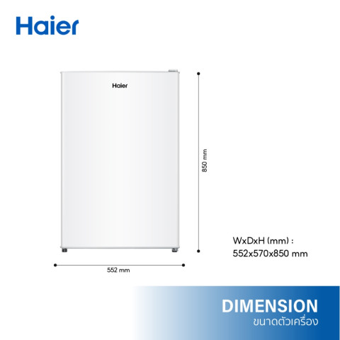 [ใช้HAIE91BDDลด400]Haier ตู้แช่แนวตั้ง ระบบแช่แข็ง ปรับอุณหภูมิได้ 4 ระดับ 3.2Q/90L รุ่น BD-91 Image3