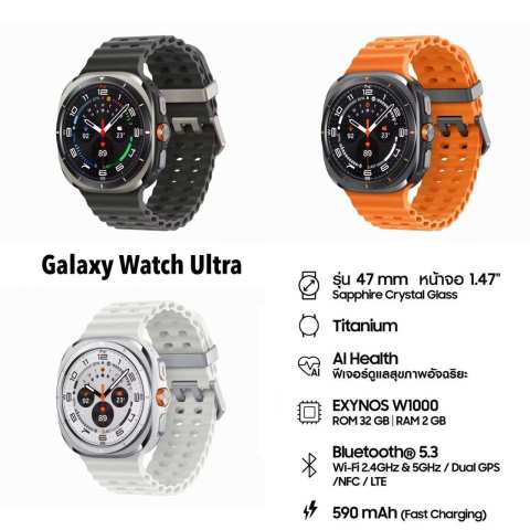 รวม นาฬิกา Galaxy Watch Series | Watch Ultra | Watch 7 | Watch 8 series สมาร์ทวอทช์ LTE Bluetooth ศูนย์ไทย SixteePhone Image3