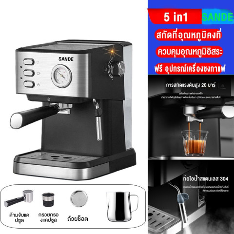 SANDE เครื่องกาแฟ เครื่องชงกาแฟสด ในครัวเรือน ขนาดเล็ก กึ่งอัตโนมัติ แรงดันสูง 20BAR เครื่องทำฟองนมไอน้ำ แรงดันส Image1