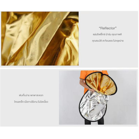 Green Screen + Reflector 7in1 แผ่นสะท้อนแสง รีเฟล็กซ์ แผ่นโปร่งแสง และ ฉากหลังกรีนสกรีน CG SDM2 Image2