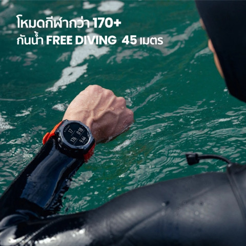 [4.4ฟรีของแถม+โค้ดลด114.-] Amazfit T-Rex 3 48mm GPS นำทาง ดาวเทียม 6 ดวง กันน้ำ 10ATM ใช้ได้อุณหภูมิ -30 องศา Image4