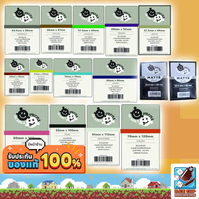 [ของแท้] ซองใส ซองใส่การ์ด รุ่น Double Puzzle 70M ไม่ดูดโฮโลแกรม (สำหรับใส่ Card Game / Board Game Sleeves)
