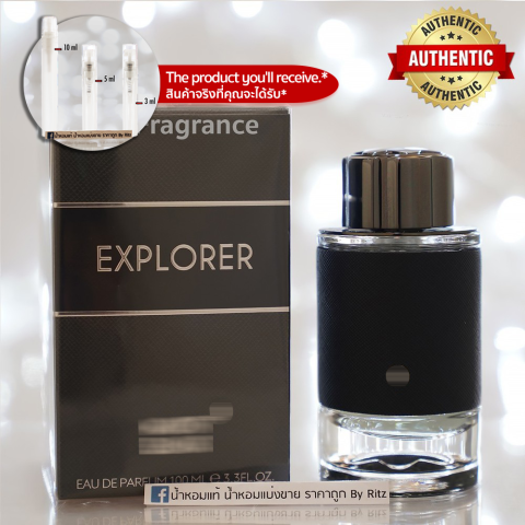[น้ำหอมแท้แบ่งขาย] Explorer Eau de Parfum Image1