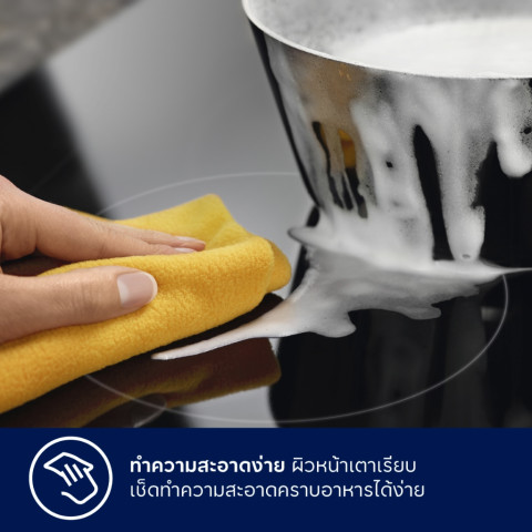 Electrolux เตาแม่เหล็กไฟฟ้าชนิดตั้งโต๊ะ แบบ 1 หัวเตา 2,100 วัตต์ ขนาด 28 ซม. รุ่น ETD42SKR Image5
