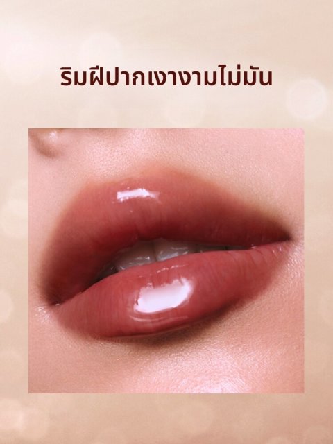 Joocyee | ลิปสติกสีน้ำตาลอำพันเงากระจก Image5