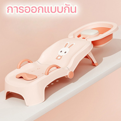 NovaBloom COD เก้าอี้สระผม เตียงสระผม สะดวกสบา ยรุ่นล่าสุด เก้าอี้สระผม พับเก็บได เก้าอี้สระผมเด็ก ใช้ได้ทั้งเด็กและผ้ใหญ่ Image5