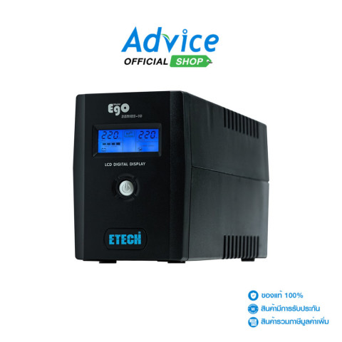 ETECH UPS (เครื่องสำรองไฟ) 800VA Ego - A0056713 Image1