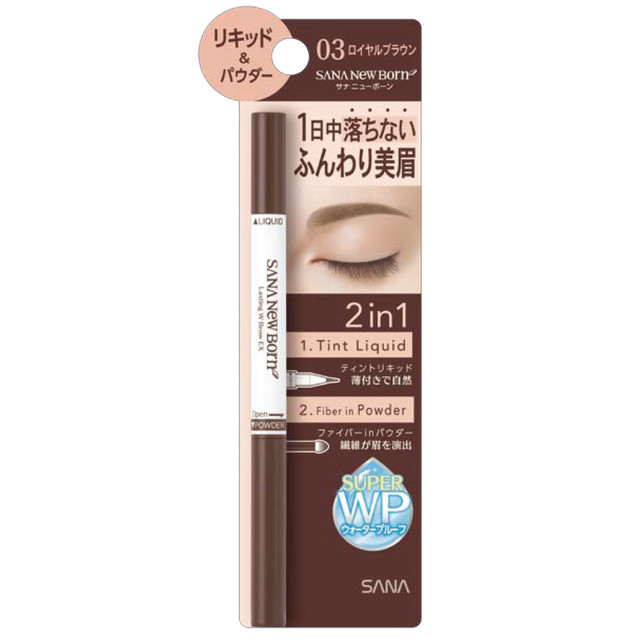 NEW BORN LASTING W BROW EX N 03 (ROYAL BROWN) / ดินสอเขียนคิ้วแบบลิขวิด 2 in 1 (รอยัล บราวน์)