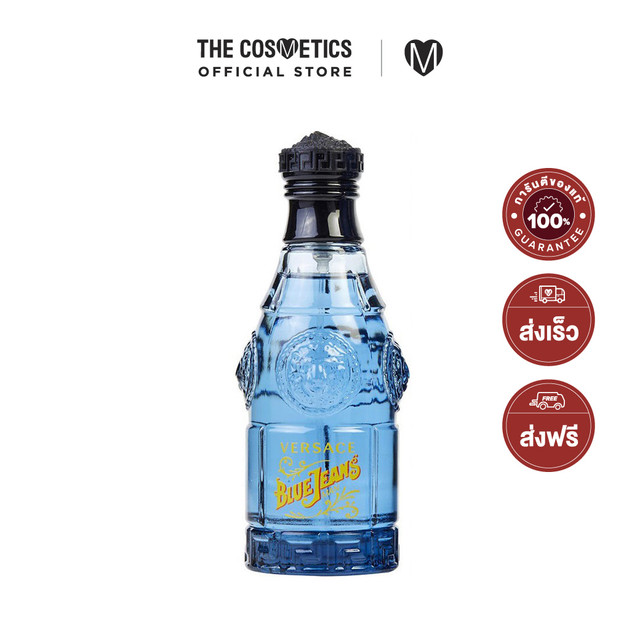 Versace Blue Jeans men Eau De Toilette 75ml