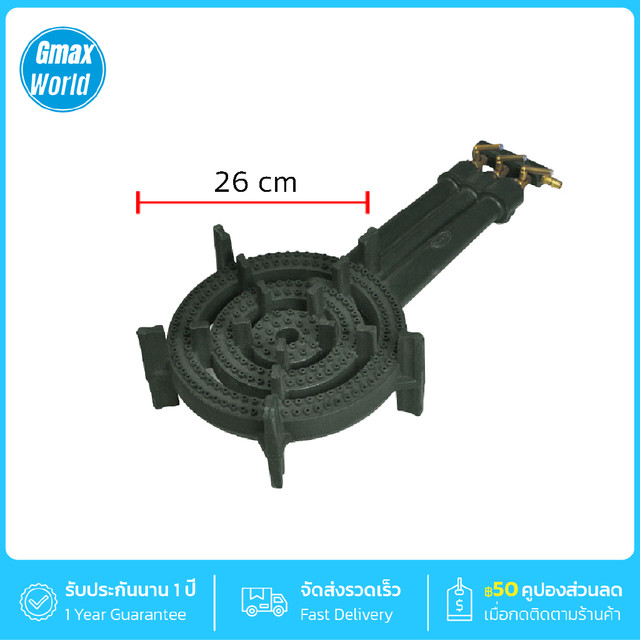 Gmax ไส้เตาC40 เตาแก๊สแรงดันต่ำ รุ่น IC40-VA + วาล์ว เตาขนมครก เตาเครป