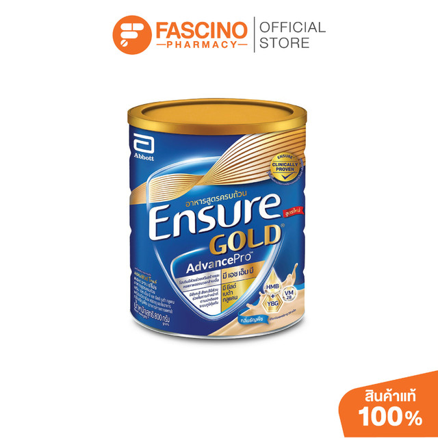 Ensure Gold Advance Pro เอนชัวร์ โกลด์ แอดวานซ์โปร อาหารสูตรครบถ้วน กลิ่นธัญพืช ขนาด 800 g.