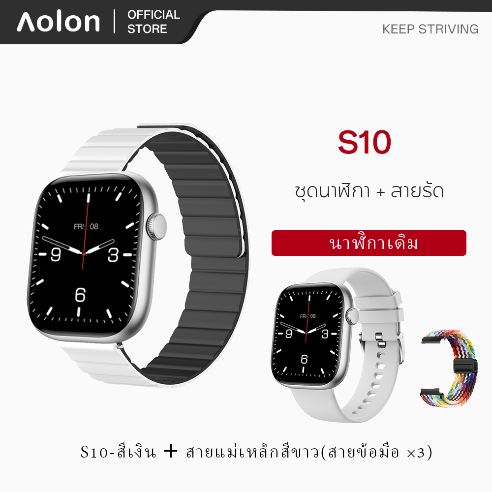 Aolon Huafit S10 สมาร์ตวอทช์หน้าจอ IPS 1.83" ตัวเครื่องบางพิเศษ ตรวจวัดและแจ้งเตือนอัตราการเต้นหัวใจ บันทึกการนอน รองรับโหมดกีฬา 23 แบบ กันน้ำระดับ IP68 แบตเตอรี่รอรับสายได้นานสูงสุด 7 วัน