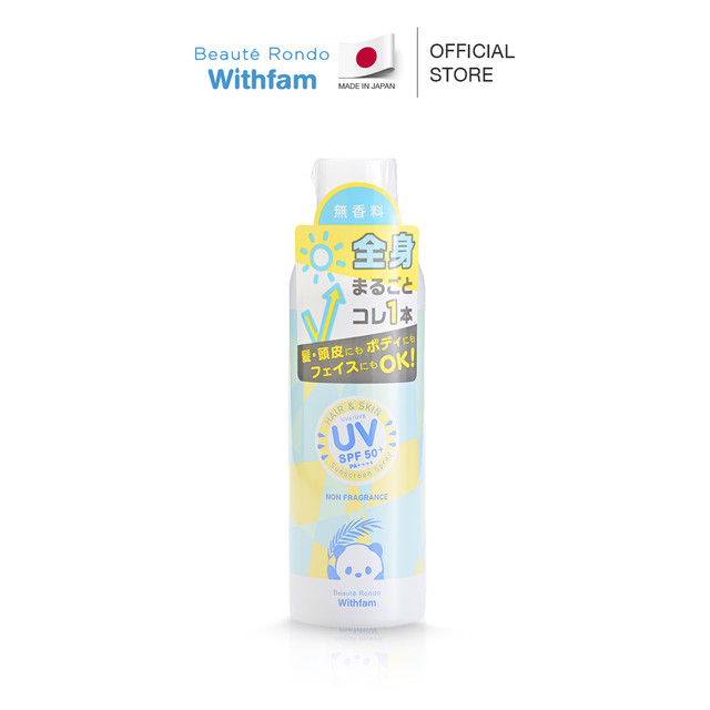 Beaute Rondo ผลิตภัณฑ์สเปรย์กันแดด 200 ml ปกป้องเส้นผมและผิว SPF50+ PA++++