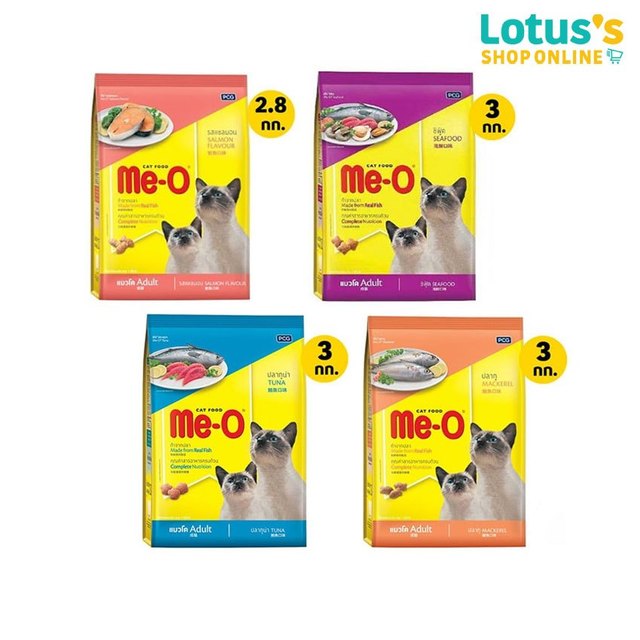 มีโอ อาหารแมวสำเร็จรูป ชนิดเม็ด สำหรับแมวโตอายุ 1 ปีขึ้นไป ขนาด 2.8 กก./3 กก. ME-O CAT FOOD DRY TYPE FOR ADULT CATS