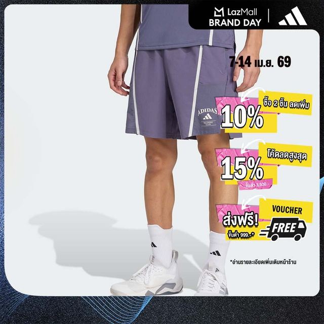 adidas Gym & Training Designed-for-Training Legacy Shorts Men Purple KA5287