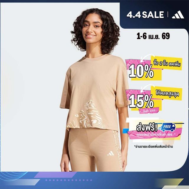 adidas ไลฟ์สไตล์ เสื้อยืดบอยเฟรนด์ Essentials Seasonals Animal Big Logo ผู้หญิง สีน้ำตาล JM1745