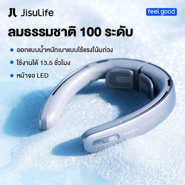 JisuLife  พัดลมระบายความร้อน แบบพกพา ชาร์จแบตเตอรี่ 5000mAh 100 เกียร์ หน้าจอ LED ปรับความกว้างได้ สําหรับสํานักงาน นักเรียน กลางแจ้ง