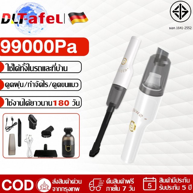 🔥รับประกัน 5 ปี🔥เครื่องดูดฝุ่นในรถ 99000PA ดูดฝุ่น/เป่าลม/ชาร์จ3in1 เสียงรบกวนต่ำ เครื่องดูดฝุ่น เครื่องดูดฝุ่นไร้สาย