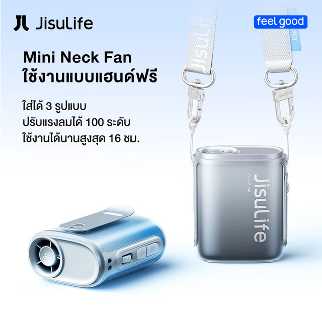 【สินค้าเข้าใหม่】JisuLife Neck fan life5 ปรับระดับได้ 100 แบบพกพา 4500mAh ใช้งานได้ 16 ชั่วโมง พัดลม USB แบบไม่มีใบพัด