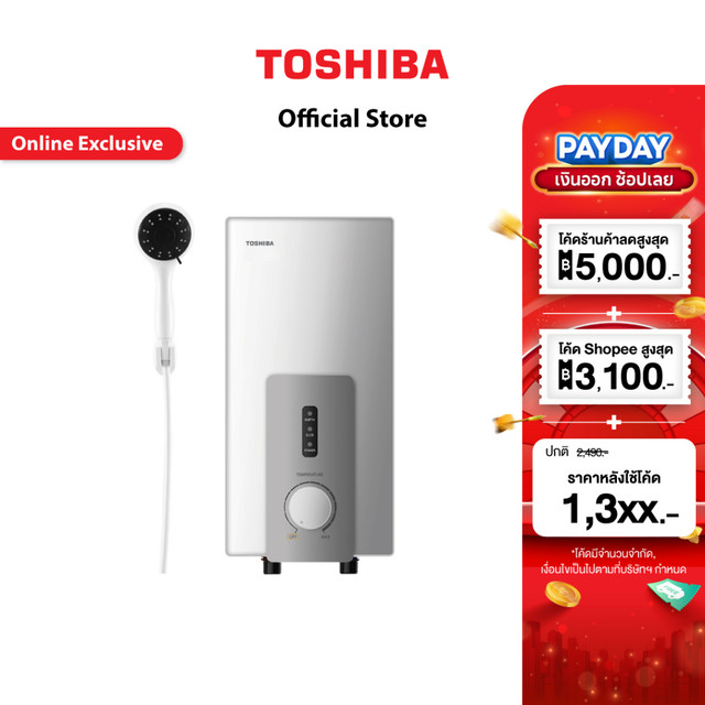 [มีบริการติดตั้ง] TOSHIBA เครื่องทำน้ำอุ่น 3,800 วัตต์ รุ่น DSK38S5KW พร้อมชุดฝักบัว