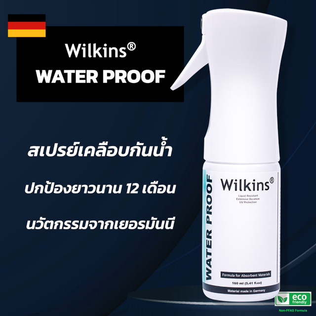 สเปรย์กันน้ำรองเท้า สเปรย์เคลือบรองเท้า Wilkins Waterproof Spray - สูตร Water base สำหรับรองเท้าผ้า