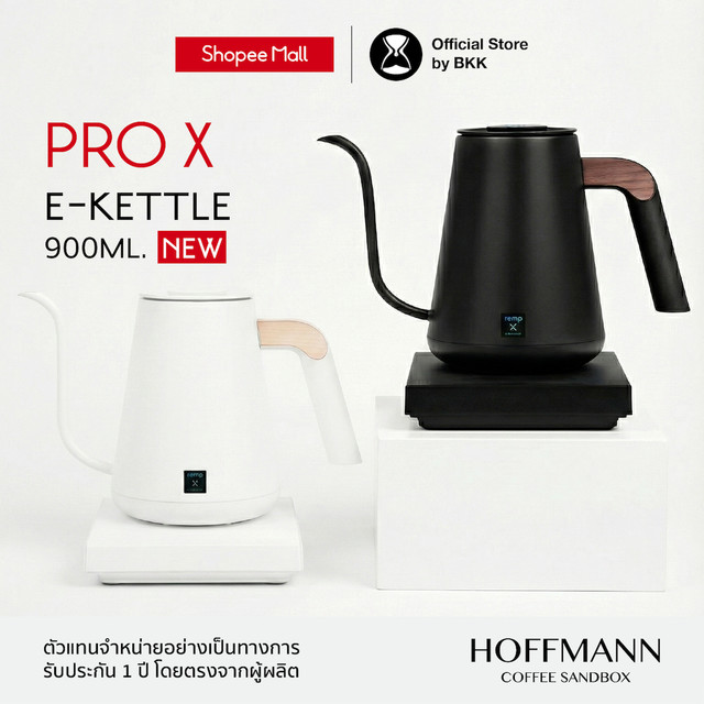 Timemore Electric Kettle PRO X 900ml กาไฟฟ้า ดริปกาแฟ ปลั๊กไทย (ประกันศูนย์ 1 ปี)
