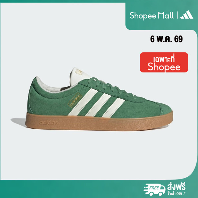 adidas Skateboarding & Lifestyle VL Court 2.0 Shoes Men Green JH5077