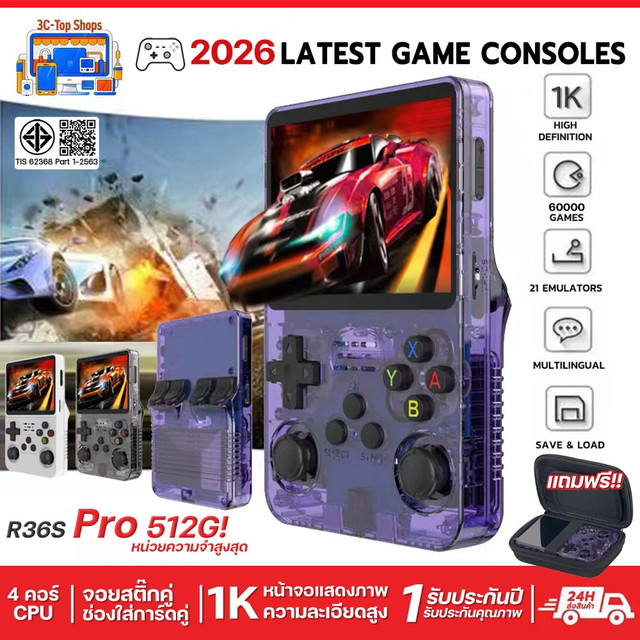 R36S Pro คอนโซลเกมพกพา  รุ่นย้อนยุค หน้าจอ IPS 3.5 นิ้ว หน้าจอ 1K HD เกมคลาสสิกกว่า 60,000 เกม จอยสติ๊กคู่