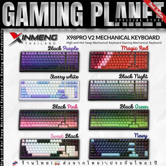 คีย์บอร์ดเกมมิ่ง XINMENG X98 Pro V2 | Mechanical Wireless 98 ปุ่ม | Gasket | Hot-Swap | PBT | RGB