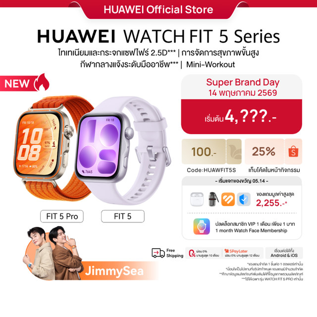 [เริ่มขาย 5.14 SBD | ลดสูงสุด 25%] HUAWEI WATCH FIT 5 Series | สมาร์ทวอทช์ l ไทเทเนียมและกระจกแซฟไฟร์ 2.5D***