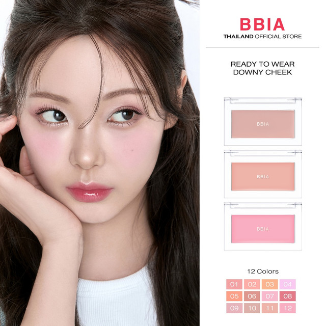 Bbia Ready To Wear Downy Cheek #เปีย (ปัดแก้มเนื้อครีม, เบลอผิว)
