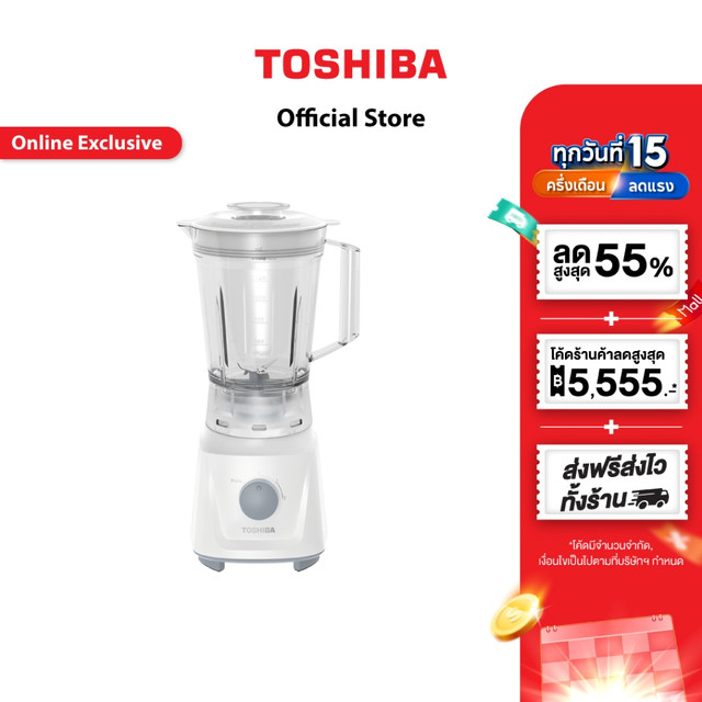 TOSHIBA เครื่องปั่นอเนกประสงค์ รุ่น BL-T60C ความจุ 1.5 ลิตร กำลังไฟฟ้า 600 วัตต์