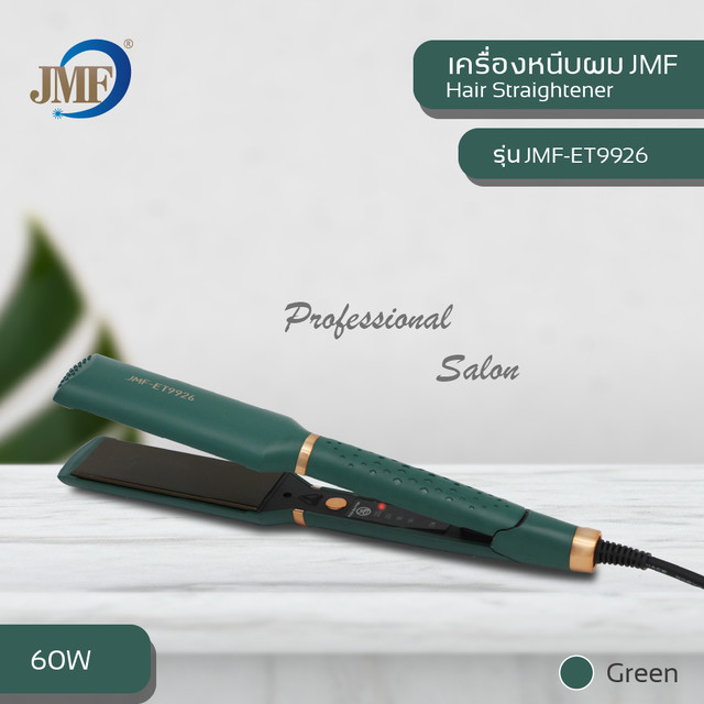 JMF-ET9926 เครื่องหนีบผม เครื่องม้วนผม ที่หนีบผม เครื่องรีดผม ที่รีดผม ที่ม้วนผม ผมตรงสวยเป็น ธรรมชาติ ร้อนเร็ว