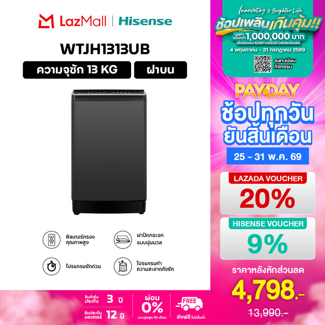 Hisense Washing Machine Top-Loading Washing Machine, Gray, Model Wtjh1313Ub, Capacity 13 Kg. New: No Installation Service Available.