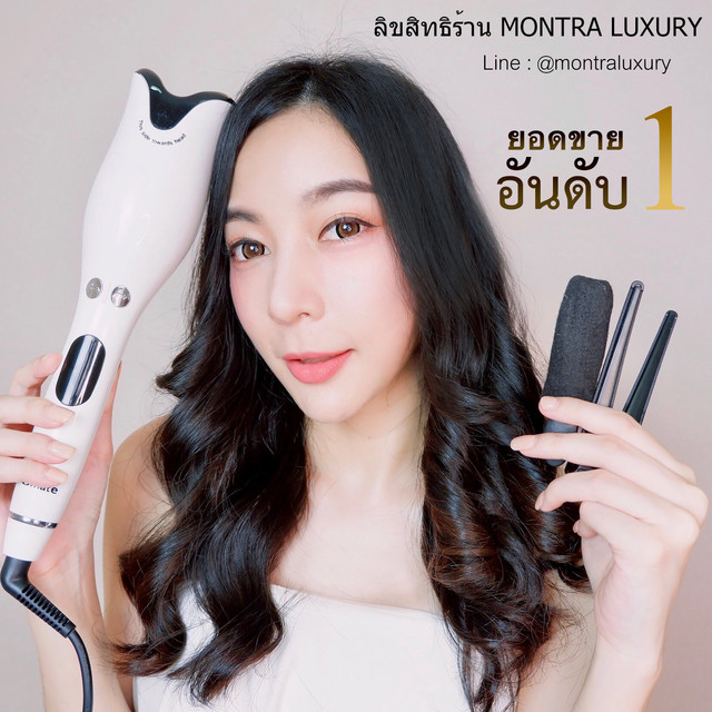 The Spin Curls Automatic Hair Curler Is Easy to Use, Just Press the Spin Button. There Are Many Colors to Choose From. Our Shop Has a Detailed Instruction Manual for Use.