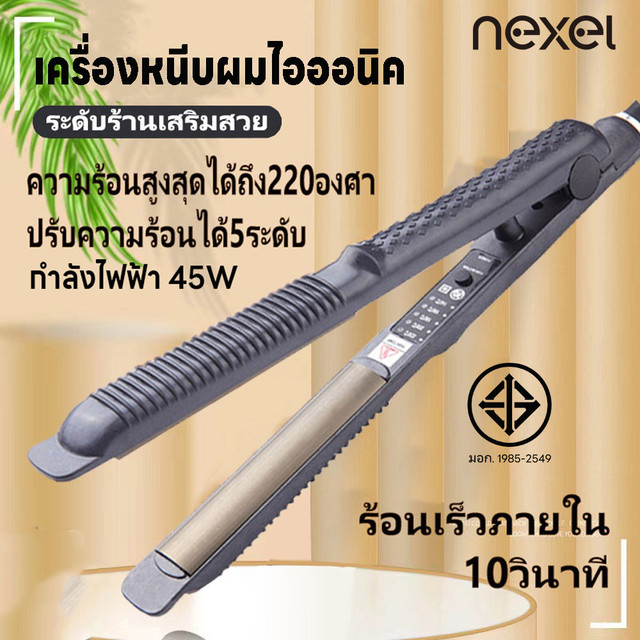 2in1 electric hair straightener electric hair curler hair curler hair straightener 5 level adjustable hair curler fast in 10 seconds standard hair straightener