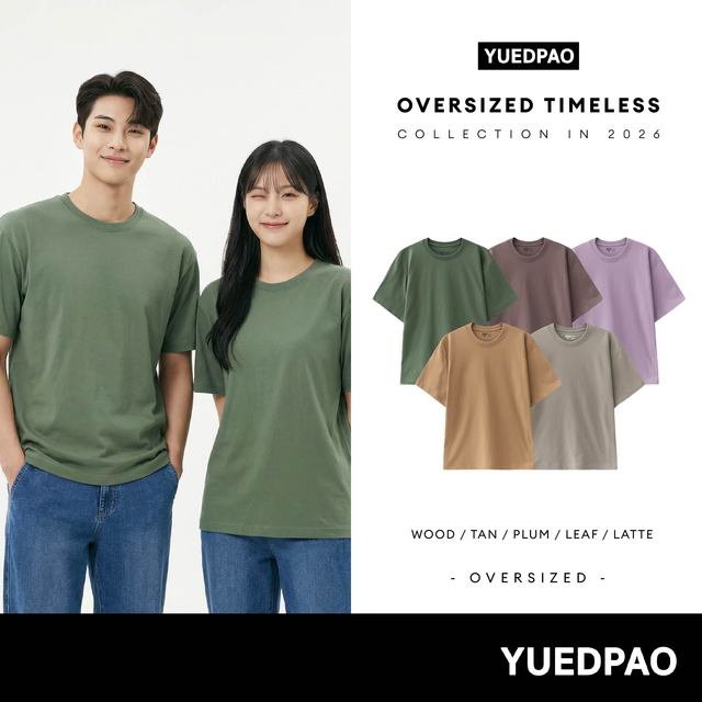 Yuedpao Oversized Timeless 2026 Oversized T-Shirt, Solid Color, Thick Fabric, Easy to Iron. Blank T-Shirt, Loose Fit, Set Forest.