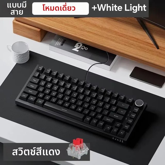 AJAZZ | AJAZZ AK820/โปรคีย์บอร์ดไร้สายบลูทูธ 5.1 2.4G USB-C แบบมีสาย Hot Swappable RGB คีย์บอร์ดสำหรับเล่นเกม Gasket Mount พร้อม