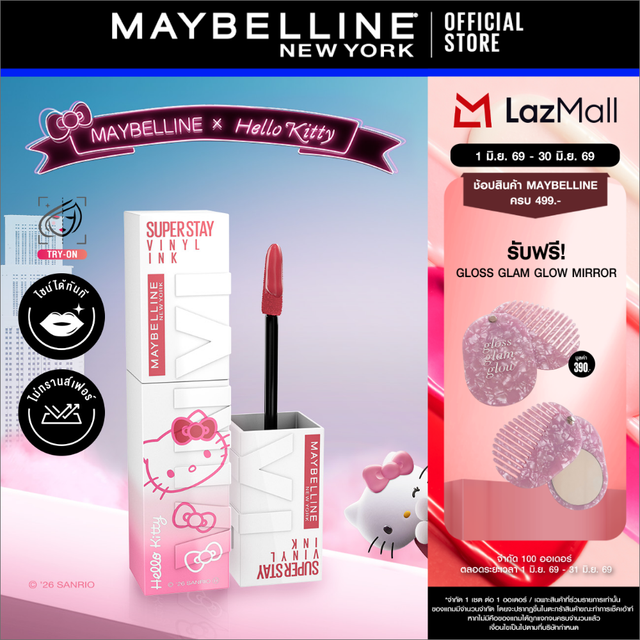 [Buy 2, Get 25% Off][Win a Gas Card] Maybelline Superstay Vinyl Ink Shade, Glossy Finish, Long-Lasting for 16 Hours. 4.2 Ml. Maybelline Superstay Vinyl Ink Lipstick (Long-Lasting Lipstick, Waterproof Lipstick, Lipstick, Glossy Lipstick)