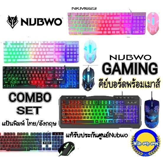 Keyboard+mouse combo set SAVITAR NKM 623