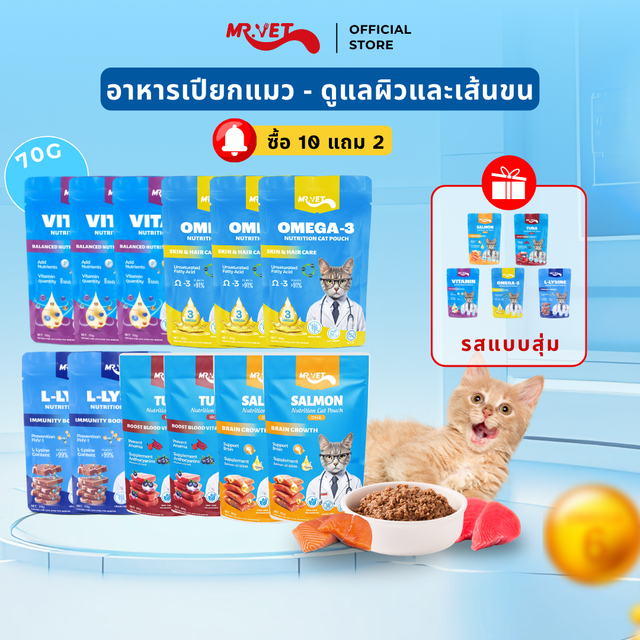 [Total 12 Packs] Mrvet High Protein Wet Cat Food with Omega 3 and Boosted Immunity for All Life Stages - Low Fat Formula