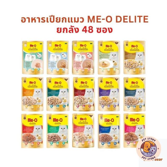 Me-O Delite [Whole Box of 48 Packets] Me-O Delite Wet Cat Food, Whole Box, Size 70 Grams