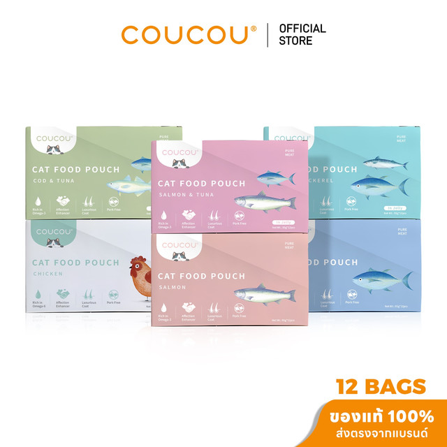 【12 ซอง】COUCOU อาหารเปียกแมว อาหารลูกแมว อาหารแมวโต อาหารแมวสูงวัย สูตรใหม่ ขนาด 85กรัม*12
