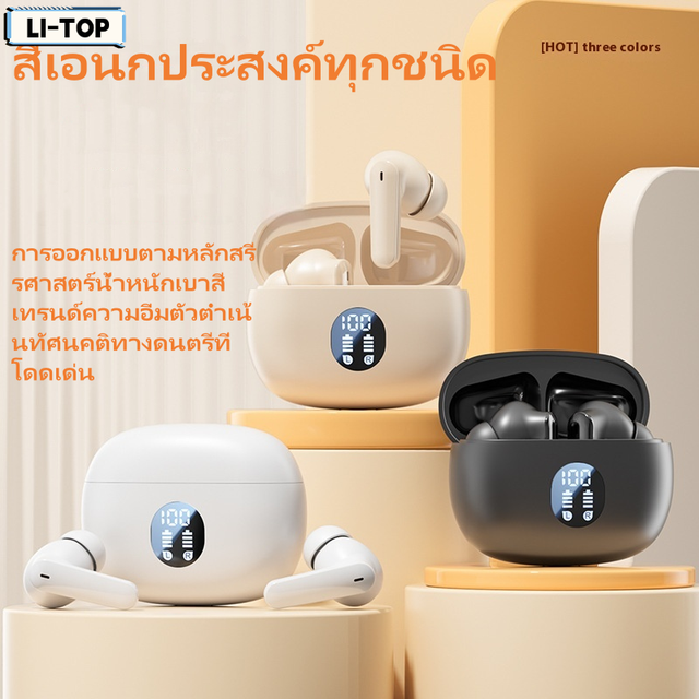 Li-Top Delivers Black Color Within 3 Days. Wireless Bluetooth. Bluetooth Headphones 895B, New Model Year 2026, with Digital Display. High Sound Quality, Low Latency for Gaming.