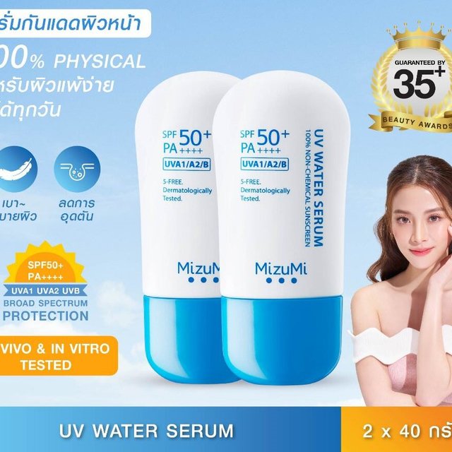 [Double Pack] Mizumi Uv Water Serum Spf50+ Pa++++ 40g No.1 Best Selling Sunscreen, Lightweight Sunscreen Serum, Absorbs Quickly, Doesn'T Clog Pores.