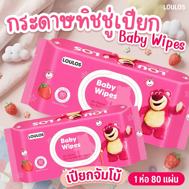 Bear Wet Wipes Loulos (10 Large Packs) Large Size Wet Wipes, Large Size, Jumbo