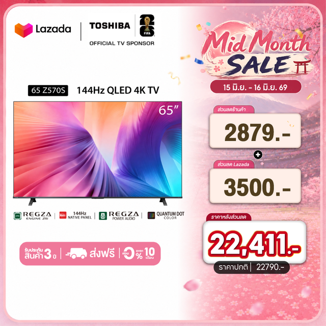Toshiba Tv 65Z570Sp 65-Inch Tv Ai 4K 144Hz 4K Quantum Dot Hdr10+ Dolby Vision Atmos Smart TvSP
